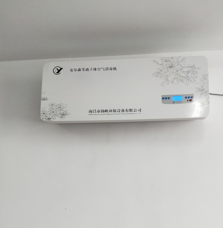 祝贺宜春市人民医院监所分院成功安装医